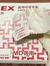 爱马斯（AMMEX）一次性乳胶检查手套橡胶实验室口腔生物制药家务高弹性服帖麻面 S小号TLFVMD（100支主图款） 实拍图