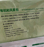 九洲丰园有机和风蒸包 400g  8只 早餐包子 早茶点心儿童面点有机食品 实拍图