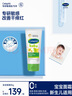 丝塔芙（Cetaphil）温和特护保湿霜85g宝宝面霜婴幼儿面霜儿童面霜润肤乳液滋润补水 实拍图