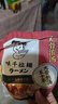 味千拉面猪骨汤拉面鸡汤拉面半干面速食面条日式豚骨拉面(6人份含料包) 猪骨汤拉面307g*2袋 实拍图