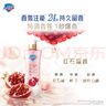 舒肤佳【回购券】送 净透沐浴露红石榴香45g 含果酸 持久留香 实拍图