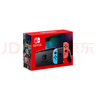 任天堂（Nintendo）【国内保税仓】Switch2/1代 OLED日版/港版游戏机续航加强版ns体感掌机便携家用主机 日版续航加强版彩色32G（赠2年VIP会员） 实拍图