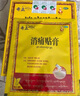 奇正藏药 消痛贴膏1贴 活血化瘀 消肿止痛贴 急慢性扭挫伤 跌打瘀痛 肩周炎 落枕 陈旧性伤痛 实拍图