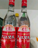 九江双蒸 豉香型白酒 29.5度610ml双蒸佳品送礼白酒 广东米酒浸泡青梅酒 实拍图