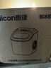 惠康制冰机国家补贴家用制冰机宿舍迷你小型全自动uv杀菌15KG子弹冰便携制冰机厨房小家电 实拍图