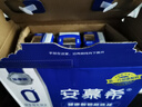 伊利安慕希AMX 0蔗糖常温酸牛奶200g*12盒/箱 礼盒装 实拍图
