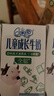 QQ星【新鲜日期】伊利儿童成长0蔗糖牛奶全聪125ml*20盒 礼盒装 实拍图