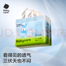 babycareair pro拉拉裤XXXXL码24片（大于19kg) 婴儿尿不湿夏日超薄透气 实拍图
