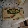 徐福记减糖凤梨酥184g/袋 减糖26% 果肉含量≥22% 8枚点心  实拍图
