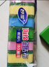 妙洁 海绵百洁布 16片 洗碗海棉 去油污四色分用厨房抹布家用神器 实拍图