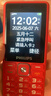 飞利浦（PHILIPS）老年人手机超长待机4G全网通 双卡双待大字大声大按键老年老人学生儿童专用备用智能功能机 绚丽红 实拍图