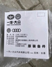 大众（Volkswagen）原厂机滤/机油滤清器/机油滤芯/机油格 宝来/高尔夫（咨询客服） 实拍图