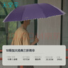 天堂 加大雨伞三折 晴雨两用商务伞10骨大雨伞男女 紫兰 实拍图