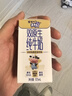 蒙牛（MENGNIU）未来星双原生DHA成长儿童奶高钙纯牛奶190ml*12早餐奶亲和好吸收 实拍图