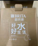 碧然德（BRITA）过滤净水器 滤水壶 海洋系列 3.5L(蓝色）+去水垢专家版滤芯11枚 环保加固包装 实拍图