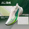 鸿星尔克闪电4跑步鞋男鞋秋季新款缓震跑鞋轻便专业运动鞋学生中考体测鞋 微晶白/荧光柠绿 针织版 43 实拍图
