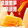 螺霸王【轻量装 原味浓汤】螺霸王螺蛳粉鲜原味浓汤210g袋柳州喝汤嗦粉 实拍图