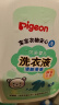 贝亲（Pigeon） 婴儿洗衣液 宝宝儿童专用酵素温和去污1瓶2袋共3L 清新果香PL405 实拍图