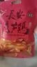 巨鹰葫芦鸡1500g陕西西安特色小吃五香麻辣味清真卤味熟食特产礼盒 实拍图