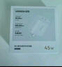 绿联MFi认证氮化镓充电器20W充电头Type-C+数据线快充套装适用苹果iPhone14/13/12/11promax手机iPad 实拍图