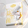 自由点益生菌PRO日夜组合卫生巾姨妈巾24包130片【品牌直供 安心品质】 实拍图