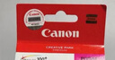佳能（Canon）CLI-826 M 红色墨盒(适用MX898/MG8280/MG8180/MG6280) 实拍图