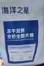 海洋之星冻干生骨肉双拼高鲜肉狗粮成犬幼犬粮1.8kg（鸡肉配方） 实拍图