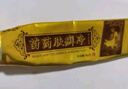 灵华山苗药肤癣净草本抑菌乳膏 皮肤瘙痒抑菌男女外用手足腿骚痒软膏15g 买3贈2（到手5盒装） 晒单实拍图