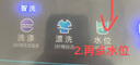 海尔（Haier）波轮洗衣机全自动家用13公斤大容量直驱变频一级能效家电国家补贴20%以旧换新手搓2.0XQB130-BS53J 实拍图