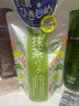 碧迪皙（PDC）抹茶面膜170g【临期清仓】 实拍图