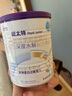 纽太特 特殊医学用途婴儿乳蛋白深度水解配方食品 0-12月适用 450g 实拍图