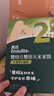 英氏（Engnice）婴幼儿蟹田米饼奇异果味宝宝零食磨牙饼干无添加食盐白砂糖48g 实拍图