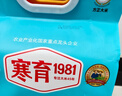 方正大米【泉水长粒香米】5kg/10斤 山泉水灌溉 东北大米粳米 新米 真空装 实拍图