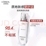 欧莱雅（LOREAL） 套装女士水乳复颜抗皱视黄醇补水保湿淡化细纹送妈妈母亲节礼物 【全家福】水+乳液+霜 实拍图