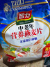 智力 核桃高钙燕麦片720g营养早餐代餐即食澳洲复合营养麦片独立包装 实拍图