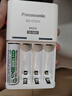 松下（Panasonic） 5号7号充电电池4节爱乐普充电器套装适用于麦克风话筒相机玩具 4粒5号电池+标充充电器 实拍图