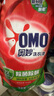 奥妙（OMO）内裤内衣洗衣液300g*3+100g 女士去血渍抑菌去异味 有效去除HPV  实拍图