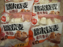 思念猪肉香菇糯米大烧卖1kg约20个 烧麦早餐半成品食品早点 实拍图