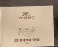 英氏（YEEHOO）婴儿恒温碗注水保温碗儿童餐具套装316不锈钢吸餐盘辅食宝宝饭碗 三件套注水碗+吸盘+叉勺 黄蓝色 实拍图