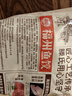 海欣 福州肉燕300g有马蹄火锅食材福州特产名小吃速食早餐半成品生鲜 实拍图