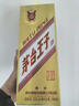 茅台（MOUTAI）金王子 酱香型白酒 53度 500ml 单瓶装 金榜题名【升学宴】 实拍图