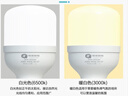 得焺led灯泡超亮家用节能灯室内照明灯工厂大功率螺口E27灯泡 20W-E27螺口-1只装 实拍图
