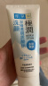 肌研极润洁面乳100g 温和不紧绷 清爽保湿敏感肌 深层清洁洗面奶女 实拍图