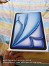 Apple/苹果iPad Air 11英寸 M3芯片2025年款 平板电脑 (1TB WLAN版)蓝色 实拍图