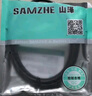 山泽USB4.0全功能数据传输线适用iPhone15ProMax苹果16手机充电线pd快充雷电4双type-c笔记本 1.5米 实拍图