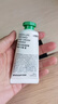 悦诗风吟（Innisfree）香氛护手霜四支装滋润手部护理长效保湿防干裂不油腻 实拍图