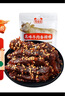 蜀道香 真味牛肉干 香辣味200g 休闲零食 肉干肉脯特产小吃0添加淀粉 实拍图