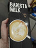 荷高（Globemilk）荷兰进口 3.7g咖啡大师纯牛奶 iTQi国际美味奖章1L*6 营养高钙 实拍图