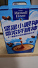 麦斯威尔（Maxwell House）经典原味速溶咖啡粉100条盒装 冲饮 三合一0反式脂肪酸 共1.3kg 实拍图