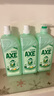 斧头牌（AXE）金骏青梅果蔬餐具净洗洁精1.01kg*3（泵+补补）6大零添加 实拍图